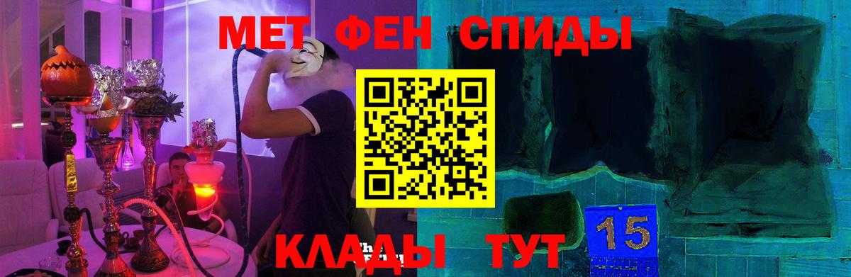 Amphetamine Розовый  Амфетамин  Каменка  Вход с VPN 