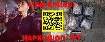 крисы Добрянка