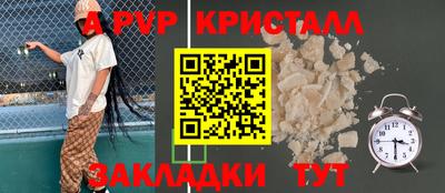 крисы Добрянка