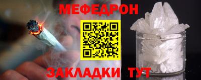 меф VHQ Долгопрудный