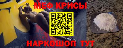 крисы Добрянка
