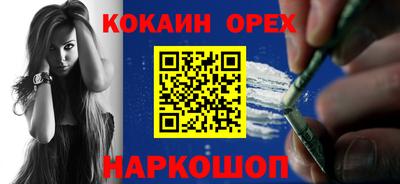 меф VHQ Долгопрудный
