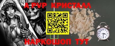 меф VHQ Долгопрудный