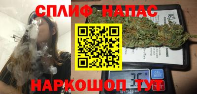 дистиллят марихуана Дмитров