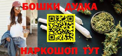 дистиллят марихуана Дмитров