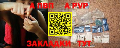 меф VHQ Долгопрудный