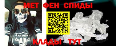 меф VHQ Долгопрудный