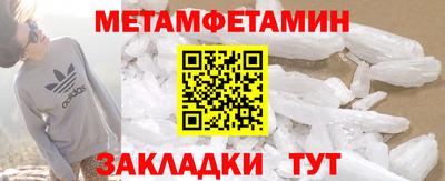 меф VHQ Долгопрудный