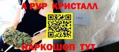 меф VHQ Долгопрудный