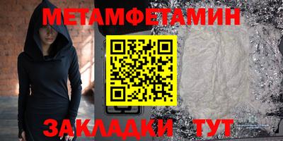 меф VHQ Долгопрудный