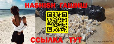меф VHQ Долгопрудный