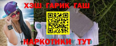 каннабис Гудермес