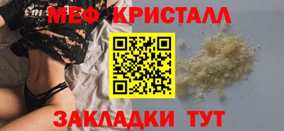 крисы Добрянка