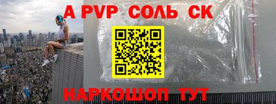крисы Добрянка