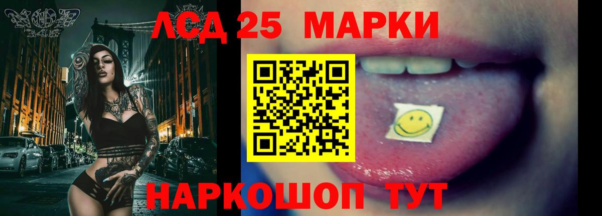 Каменка  ЛСД экстази кислота  Вход с VPN  LSD-25 экстази кислота 