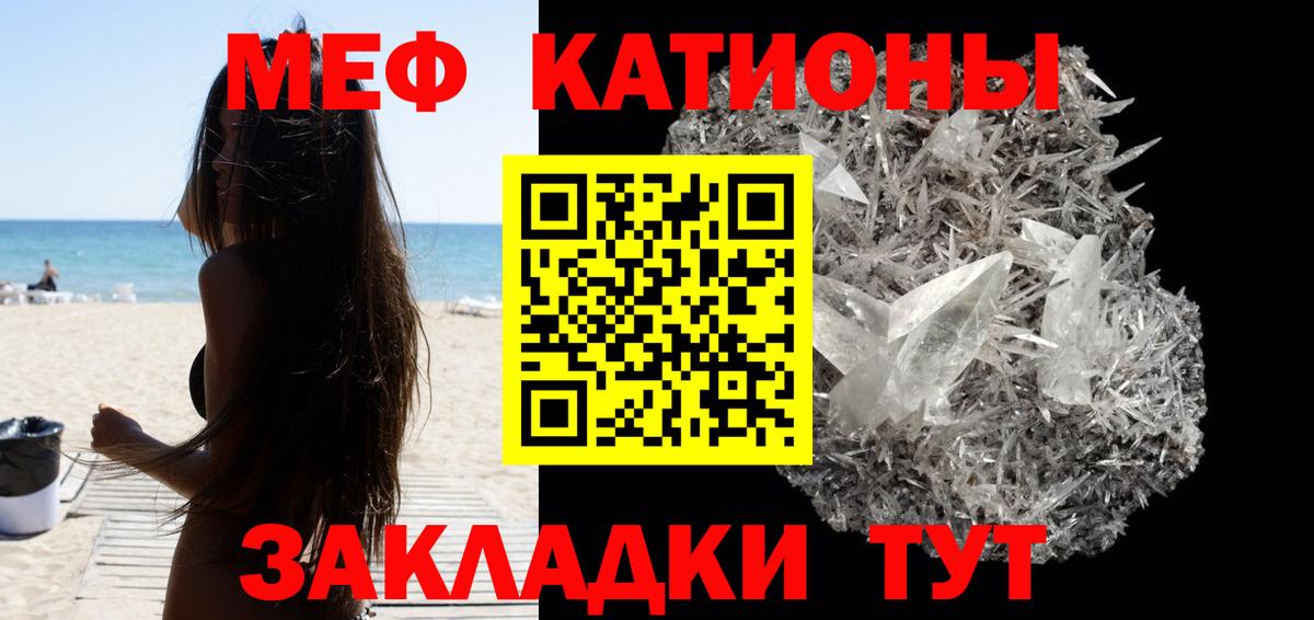 Меф VHQ  МЯУ-МЯУ  Каменка  Вход с VPN  Меф  Мефедрон мука 