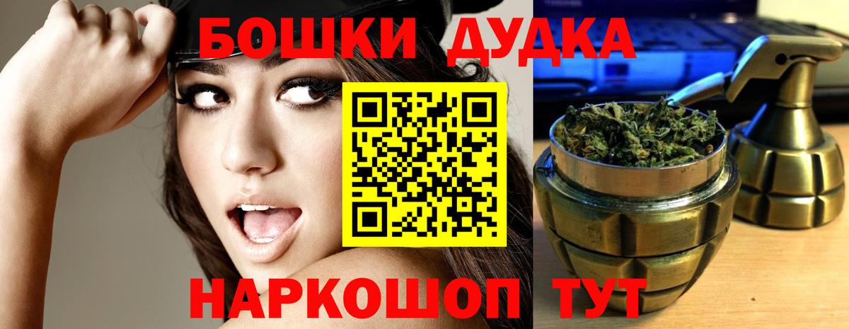 Каннабис AK-47  Шишки марихуана ГИДРОПОН  Каменка  Вход с VPN  Бошки Шишки Bruce Banner  Шишки марихуана OG Kush 